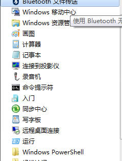 �����win7��Ş���Є���һ�I�؆����P�]����ģʽ�Ŀ�ݷ�ʽ��