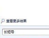 win��Ş���е���������ʧЧ����ô�k��