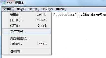 w764λ��Ş����δ���JS��ʽ���P(gu��n)�C(j��)�_��