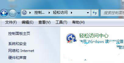 ���ҕ�����ϵKԓ�����ô����Win7ϵ�y