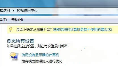 ���ҕ�����ϵKԓ�����ô����Win7ϵ�y