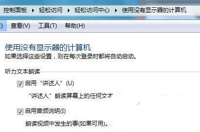 ���ҕ�����ϵKԓ�����ô����Win7ϵ�y
