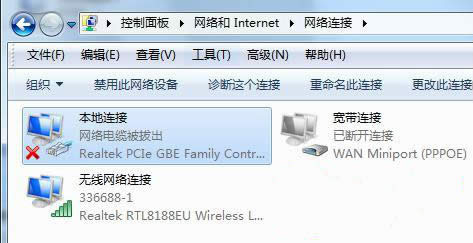 win7ϵ�y(t��ng)�W(w��ng)�j(lu��)�B���@ʾ�e�`���a769��ν�Q