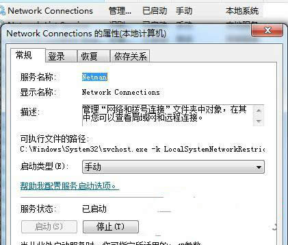 win7ϵ�y(t��ng)�W(w��ng)�j(lu��)�B���@ʾ�e�`���a769��ν�Q