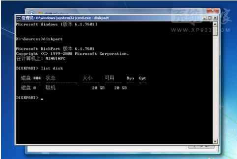 ��ô���b������win7��GPT�օ^��ʽ�űP����ô�k��GPT�օ^�Dmbr�̳�4