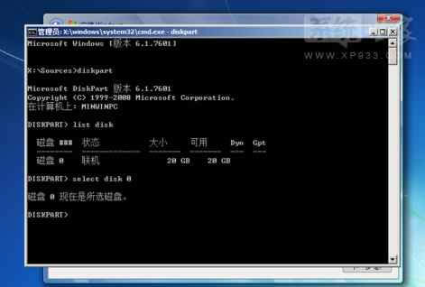 ��ô���b������win7��GPT�օ^��ʽ�űP����ô�k��GPT�օ^�Dmbr�̳�5