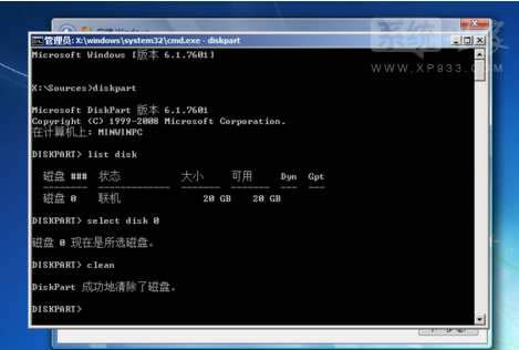��ô���b������win7��GPT�օ^��ʽ�űP����ô�k��GPT�օ^�Dmbr�̳�6
