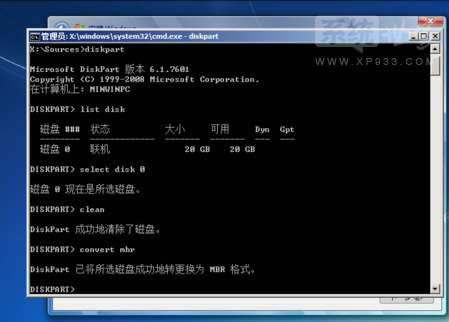 ��ô���b������win7��GPT�օ^��ʽ�űP����ô�k��GPT�օ^�Dmbr�̳�7
