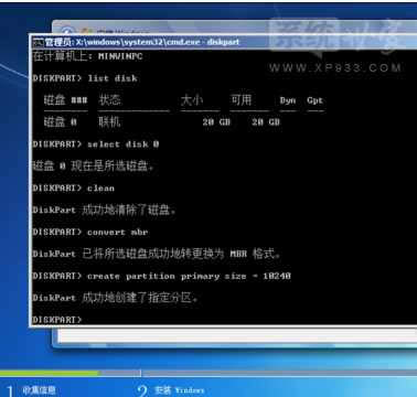 ��ô���b������win7��GPT�օ^��ʽ�űP����ô�k��GPT�օ^�Dmbr�̳�8