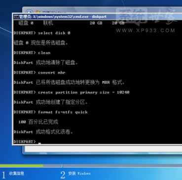 ��ô���b������win7��GPT�օ^��ʽ�űP����ô�k��GPT�օ^�Dmbr�̳�9