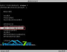 ����ľ�L��Qwin7ϵ�y�{�����a0x00000f4����