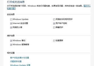 win7���ϵ�y�o�����_odt�ļ��Ľ�Q��ʩ