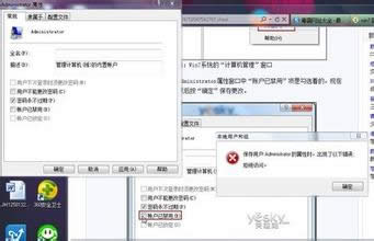 win7�Pӛ��ϵ�yж�dܛ����ʾ�]�Й�����ô�k��