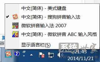 windows7��Ş��ϵ�y�����ݔ�뷨��ô�h�� ΢ܛƴ��ݔ�뷨�h�������k��1