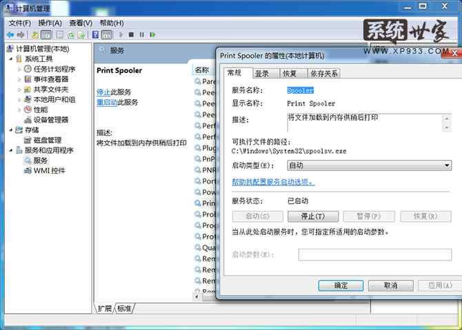 Win7������64λ��ʲô���Ӳ��˴�ӡ�C(j��)�(q��)��