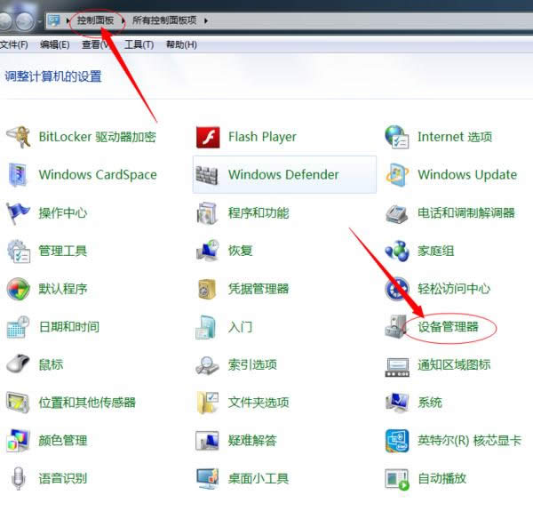 Win7 ��Ş��ϵ�y�{��˯�ߕr�g�����E