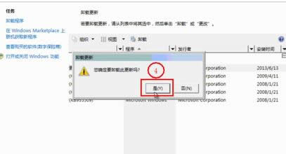Win7ϵ�y(t��ng)�����M(j��n)��Ӳ���u(p��ng)����ô�k