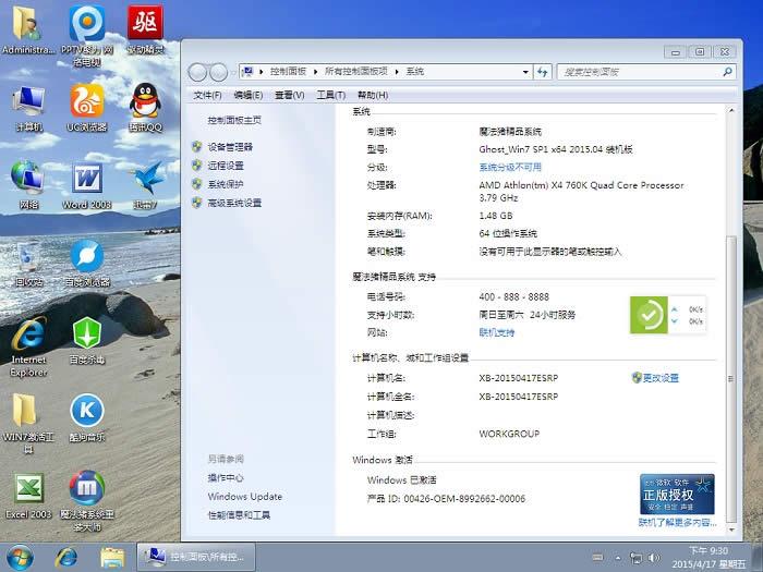 ���Q��X�_�P�C�������ɹ��̳ܽ�