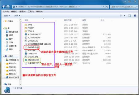ghost win7������ϵ�y(t��ng)����Windows Me��ϵ�y(t��ng)�Ľ�Q��ʩ