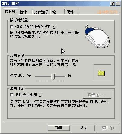 ����O(sh��)��win7ϵ�y(t��ng)֮�ҵ��������l�أ���