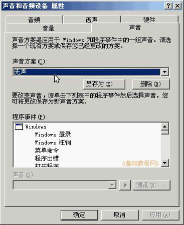 ����O(sh��)��win7ϵ�y(t��ng)֮�ҵ��������l�أ���