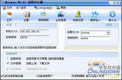 win7 64λϵ�y(t��ng)�(y��n)�C�Ƿ������ϵ�y(t��ng)���ɽ̳�