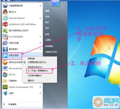 win7��Ş��ϵ�y�����i�����ܵ�ʹ�ü��ɷ���