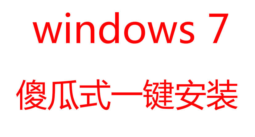 win7 64λϵ�y(t��ng)��(sh��)�F(xi��n)PC�f�ܷ��ľ��`���ɽ̳�