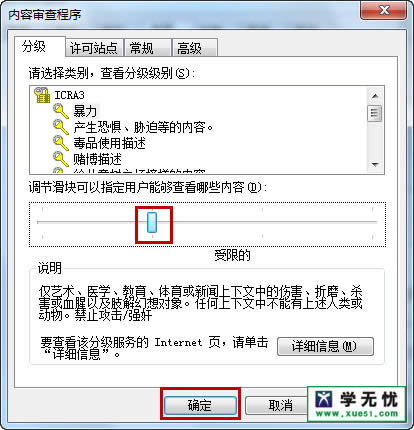 �����A��win7ϵ�y���d���ie�g�[���ܲ���վ�cӰ푣�