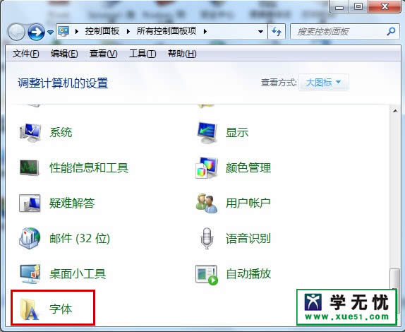 ����߀ԭwin7��Ş��ϵ�yĬ�J���w��С�أ�