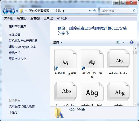����߀ԭwin7��Ş��ϵ�yĬ�J���w��С�أ�