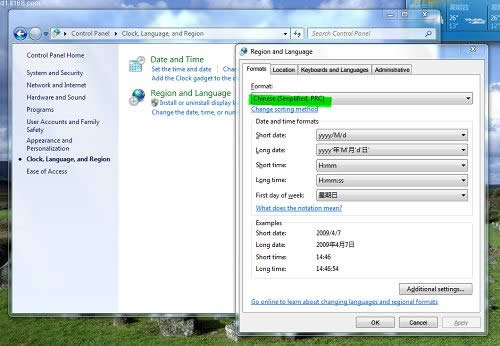win7ϵ�y(t��ng)֮�ҽ�Qu�P(p��n)�B����X�](m��i)����(y��ng)�Ĺ��ϼ���