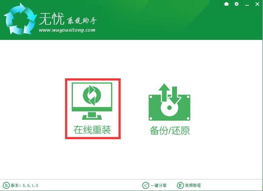 �o�nһ�I���bϵ�y��