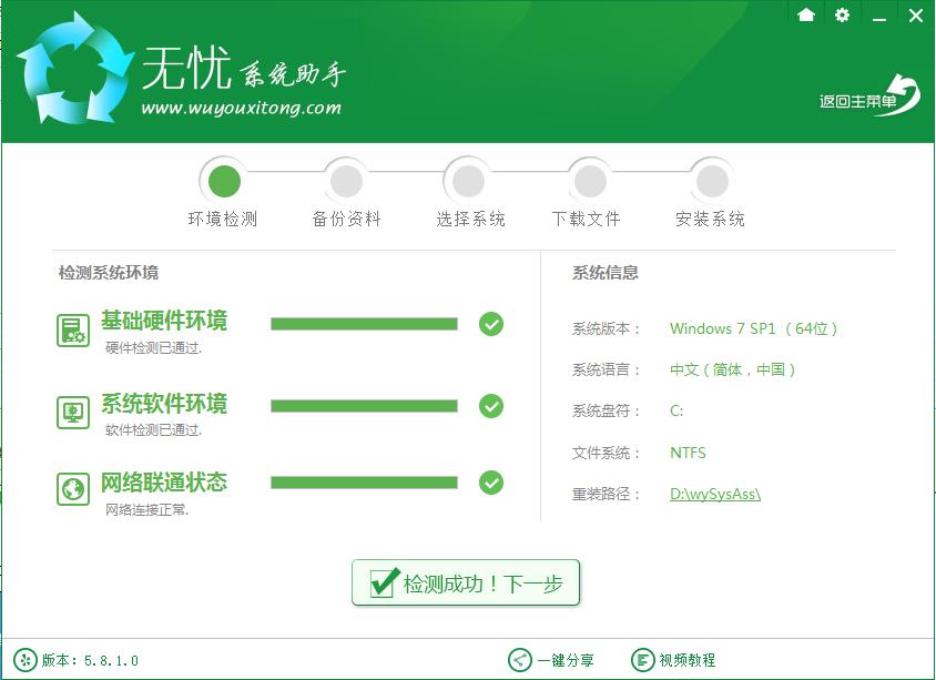 �o�nһ�I���bϵ�y��