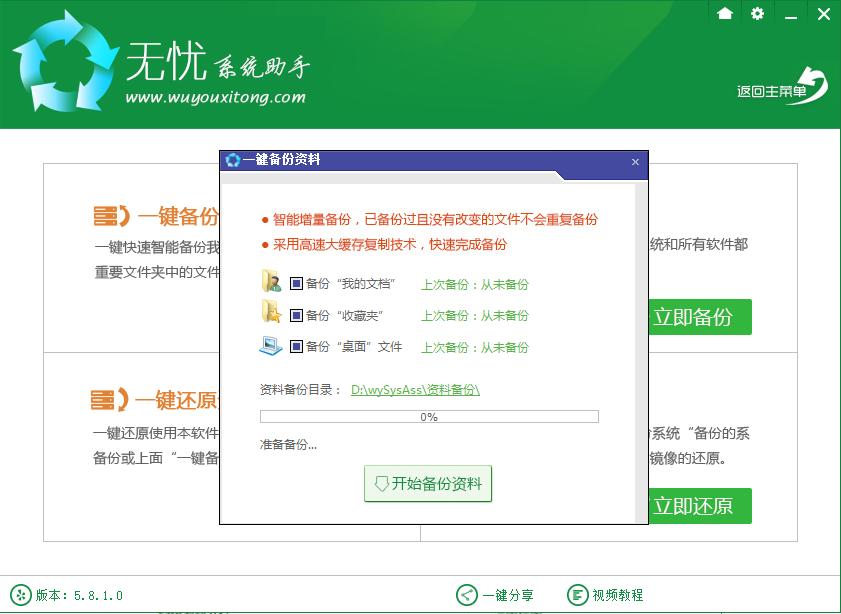 �o�nһ�I���bϵ�y��