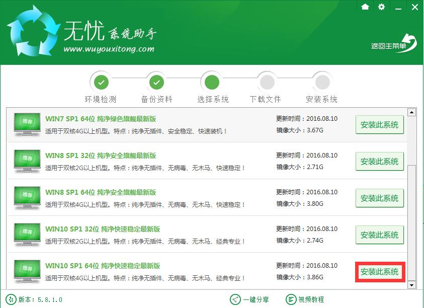 �o�nһ�I���bϵ�y��