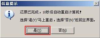 С���̴�������u�P���bϵ�y(t��ng)win7