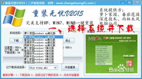 ��X��ô���bϵ�y�����b�o�nһ�I���bϵ�y