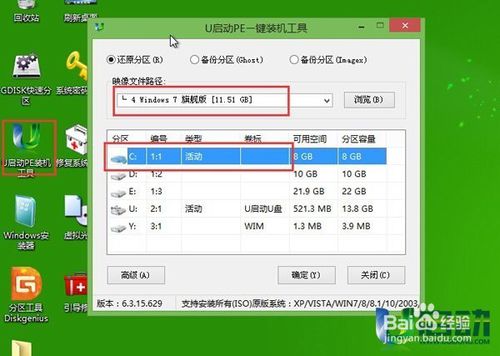 ����Pӛ�����bϵ�y�Ľ̳�