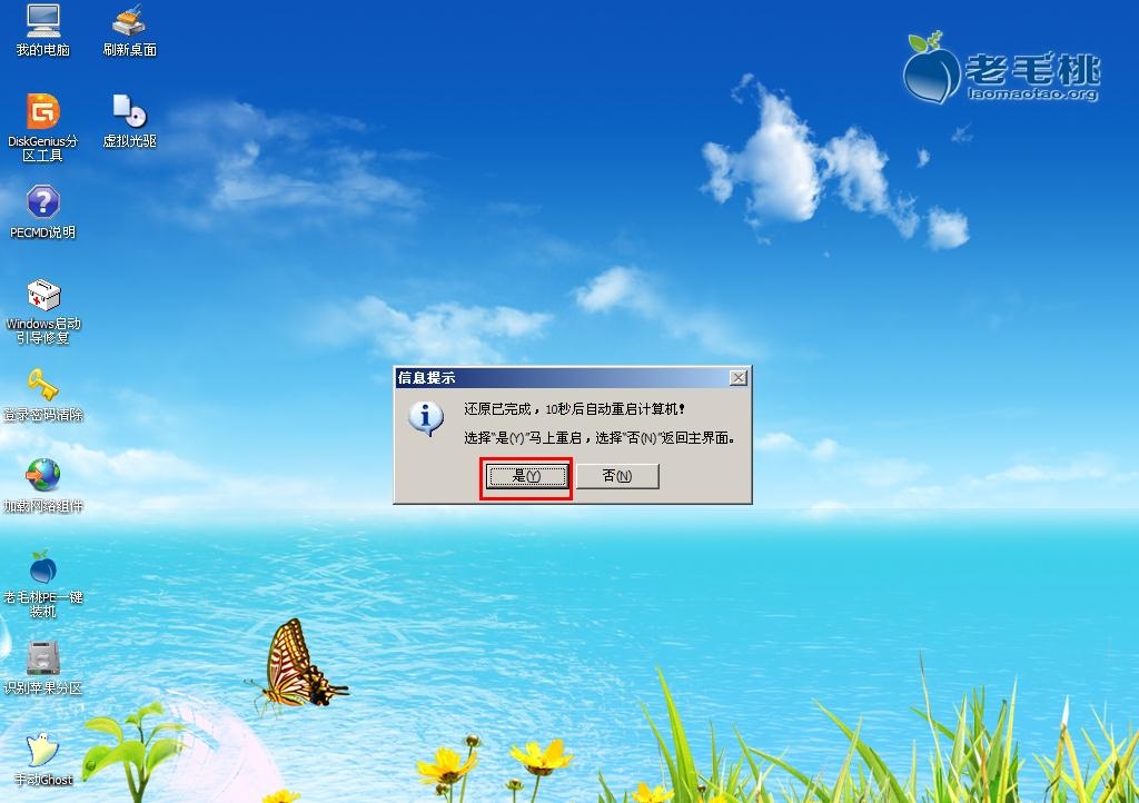 ����7100���bϵ�y(t��ng)Ԕ���D��