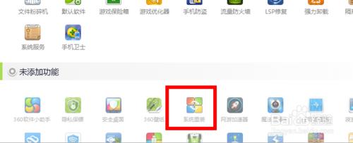 ��360���bwin7ϵ�y�����b��Xϵ�y����