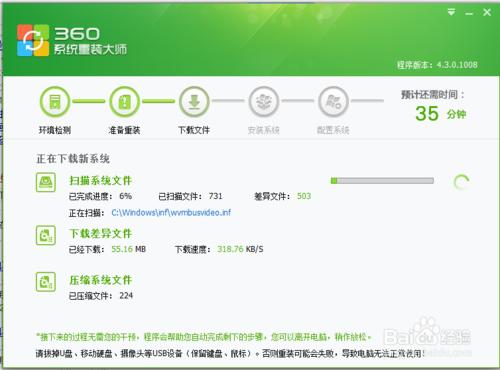 ��360���bwin7ϵ�y�����b��Xϵ�y����