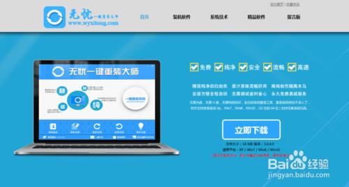 ��Xһ�I���bwin7ϵ�y(t��ng)�̳�