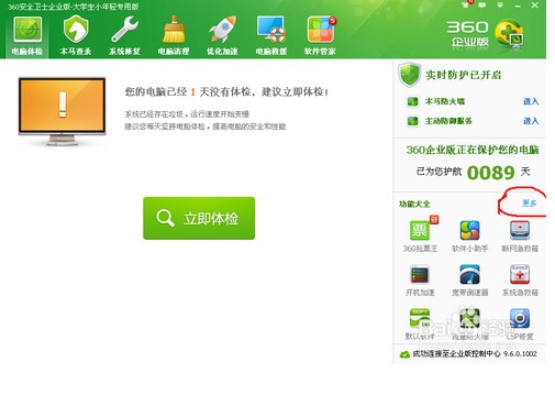 ɵ��ʽ���bWIN7����WIN8����1