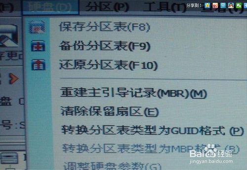 ��win8ϵ�y�Pӛ���bwin7ϵ�y