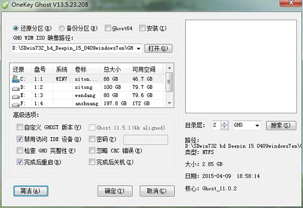 win7��ȼ��gһ�I���bϵ�y�D�Ľ̳�