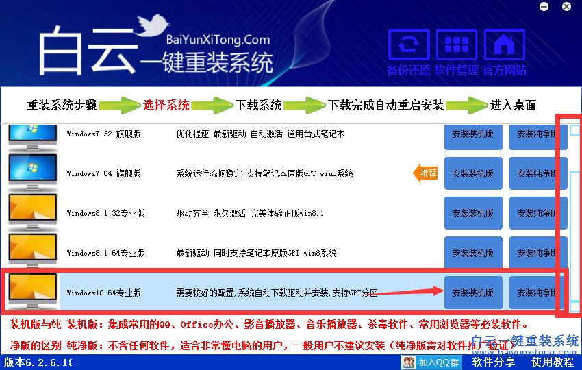 ����win7ϵ�y���b�D��̳�