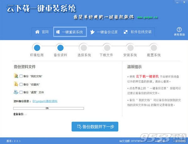 �����dһ�I���bϵ�y