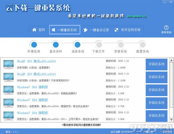 �����dһ�I���bϵ�y