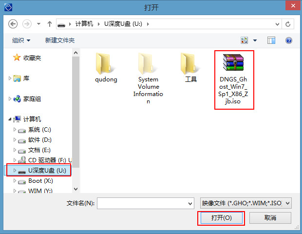 ���ǹPӛ��win7ϵ�y32λ���b�̳�
